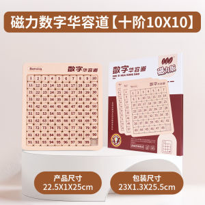 Đồ Chơi Giáo Dục Sớm Hấp Dẫn Từ Tính Bốn Chiều Ba Quốc Gia Số Hua Rong Dao 3*4*5*6*7*8 Vui Nhộn Giúp Tăng Cường Trí Thông Minh Cho Trẻ Em