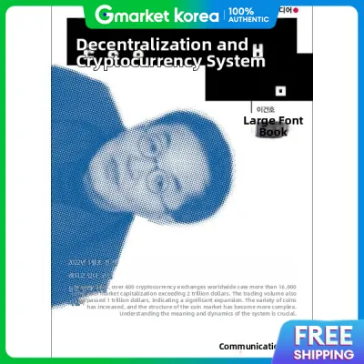 Large Print Books Decentralization and Crypto Systems