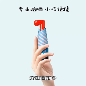 [RainPro] Boot-Shaped Umbrella Fresh Illustration 🎨 UV Foldable ☂️ Student Use | Sun & Rain 🌞🌧️