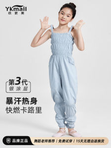 Quần Tập Thể Dục Trẻ Em IYKENMAIL M201ET Quần Dài Tập Luyện Thể Dục Giảm Béo Cho Bé Gái Quần Tập Thể Dục Dành Cho Nữ