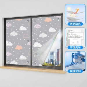 Qianbaihui | Sunlight Blocking Thermal Insulation Curtains UV Protection
