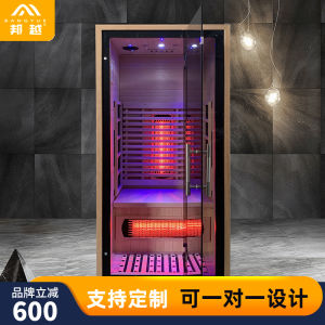 Banyue Home Use Full Moon Whole Body Health Sauna Box Far Infrared Sweat Bath Room Light Wave Room for Detoxification And Relaxation