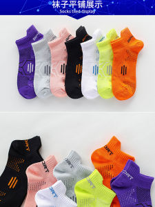 Professional Marathon Running Socks Mens and Womens Quick-Drying Sweat Absorbent Breathable and Wearable Protection Low-Cut Socks Summer Sports Socks