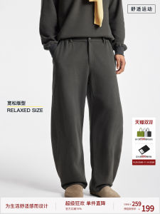 Mens Sporty Loose Wide Leg Pants Draped Blade Pants Casual Trousers Autumn Cotton Polyester Blend Comfortable Youth Fashion