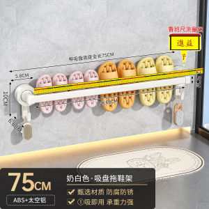 Bathroom Suction Cup Shoe Rack Wall Mounted Drainage Bathroom Organizer Toilet Slipper Holder Strong Load Bearing Aluminum Alloy