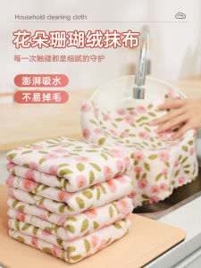 Khăn Lau Nhà Dày Dặn Dùng Trong Nhà Bếp Khăn Lau Nhà Bếp Thấm Hút Không Dính Dầu Không Rụng Dùng Để Vệ Sinh Nhà Cửa