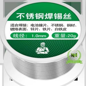 Thiếc Hàn Nhẹ Lửa Không Chứa Chì 63/37 Thông Lượng 2%
