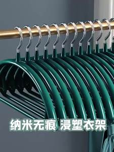 Anti-Slip Rustproof Hanger for Clothes