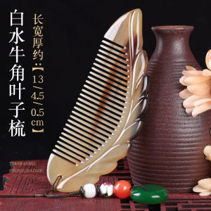 Natural White Buffalo Horn Comb for Men And Women Long Hair Special Use Bag Combs Home Use Gift for Girlfriend