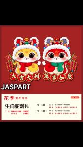 Tempelan Imlek Jaspart Keluaran Tahun Terbaru Shio Gantungan Imlek