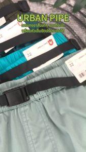 URBAN PIPE สายรัดปรับได้ กางเกงขาสั้นผู้ชาย 28-34 ยาวเลยเข่า เอวยางยืด Plain Cotton Shorts 3257