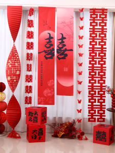 Wedding Room Layout Wedding Decoration Suit Mens and Womens Bedroom New House Wedding Full Set Hotel Classy Living Room Latte Art