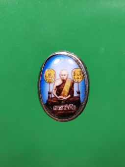 รูปจากผู้ขายบน Lazada: ล็อกเก็ตเก่า หลวงพ่อเงิน วัดบางคลาน พิจิตร, ตั้งราคา ฿300