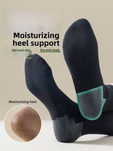 JINGCHI | Ladies Mid-Calf Silicone Moisturizing Socks Anti-Crack Cotton Spring Autumn Style Foot Heel Protection Dry Skin Prevention Socks