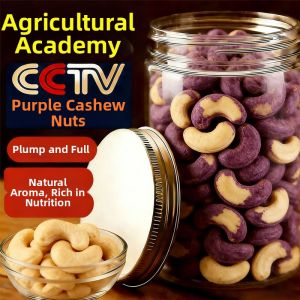 YIFANGYOUTA | Large Roasted Salted Burnt Cashews with Purple Skin Snack