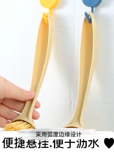 PaulWeekend แปรงขัดหม้อทำความสะอาดด้ามไม้จับเครื่องครัวอเนกประสงค์กระทะแปรงผมขนนุ่มกระทะด้ามยาวไม่ต้องแปรงทาสีน้ำมันอุปกรณ์เสริมทำความสะอาดจาน