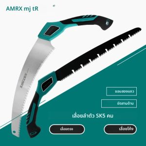 เลื่อยตัดแต่งกิ่งพร้อมใบมีดเลื่อยมือแบบตรงแบบญี่ปุ่นแบบพกพาเครื่องตัดกิ่งต้นไม้เครื่องมือตัดแต่งสวนสำหรับการตั้งแคมป์ไม้แห้ง