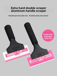 SHANMEI | Dual Layer Water Squeegee Car Window Film Tool