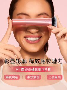 New Year Gift Real Techniques Facial Contouring Brush Set Makeup Beginner Kit Beauty Tools Color Makeup Brush Set for Beginners