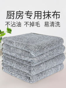Oil-resistant Kitchen Cleaning Cloth Absorbent Durable Polyester Fiber Scrubbing Tablecloth for Home Restaurant