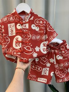 Chinese Style Thin Boys Summer Set
