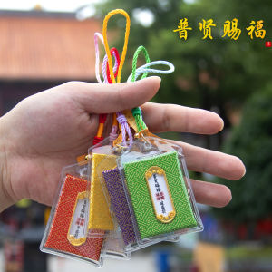 Puxian Bestowing Blessings Incense Pouch Health Protecting Amulet Peace Symbol Tourist Scenic Spot Sacred Hanging Ornament