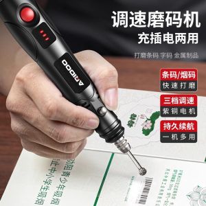 Electric Grinding Code Machine Cigarette Tobacco Box Barcode Polishing Small Size Handheld Power Tool from China ARD-DMQ01