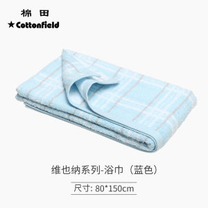 ผ้าขนหนูอาบน้ำผ้าฝ้ายแท้ขนาดใหญ่และหนา Pure Cotton Field ผ้าขนหนูใช้ในบ้านสำหรับผู้ชายและผู้หญิง ดูดซับน้ำได้ดีไม่มีขนผ้าหลุดร่วง