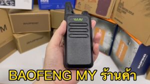 ของแท้💯ถูกที่สุด! จัดส่งได้ทันที WLN KD-C1