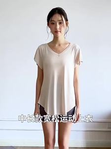 YANSE | Quick-Drying Workout T-Shirt for Women
