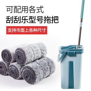 Water Absorbent Lazy Mop Head Replacement Cloth No Hand Wash Single Pole Mop Duster Head Sticky Back for Kitchen Cleaning