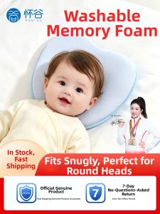 HUAIGU | Anti Flathead Shaping Pillow for Newborn