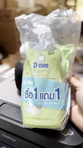 Nước rửa bình sữa & rau quả D-nee 600ml  Nước xúc bình sữa  bình nước cho bé
