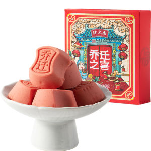 SHENDACHENG | Hộp Quà Bánh Kem Chúc Mừng