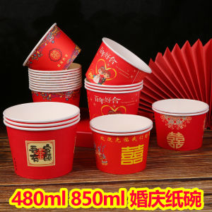 Bát Giấy Đỏ Cưới Một Lần Dày Cho Tiệc Cưới Tiệc Cưới Gia Đình Sử Dụng Ngoài Trời Hình Tròn Bát Giấy Dùng Một Lần