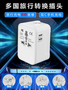 Universal Travel Adapter Plug UK Standard USB Socket Multi-Function Charging Device for US UK EU Australia