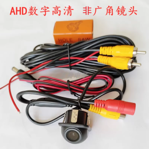 Camera Lùi Cao Cấp Hình Mũ Rơm Định Vị Sao Sáng Độ Nét Cao Android Màn Hình Lớn Góc Rộng 1080P12V Camera Xe Hơi Thông Minh