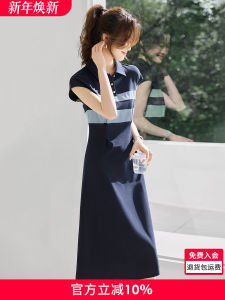 Mehemayi Color Block POLO Collar Dress Slim Fit High Waist A-Line Midi Summer New Design Retro Style Womens Skirt