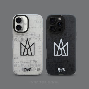 New Mayday Apple 17Pro Max Magnetic Attraction Phone Case Suitable for Huawei Mate70 pro High End Couples iPhone 16 Transparent 15Plus Black White Anti-Fall Protective Cover