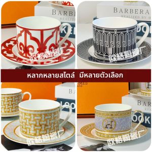 Fashionable Coffee Cup Set Afternoon Tea