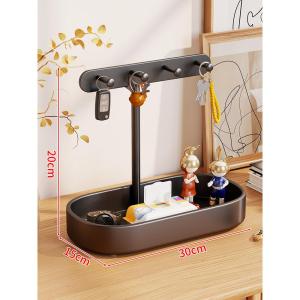 QINQI | Key Jewelry Organizer