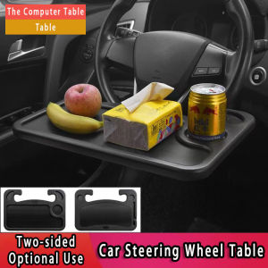 Car Steering Wheel Table Tray Portable Car Steering Dining Food Laptop Food Dining Reading Writing Holder Stand Tray Portable Car Tray Accessories Meja Kereta Roda Stereng 方向盘托盘