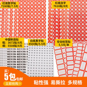 Size Label Sticker Clothes Size Sticker Letter and Number Self-Adhesive Label Made in China Handwriting Blank Label Paper