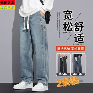 Mens Casual Thickened Jeans Elastic Waist Workwear Loose Fit Long Pants Cotton Stretch Denim Youth Suitable All Seasons