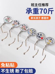 Portable Anti-slip Bookbag Hook Desktop Student Desk Side Detachable Mobile Heavy Duty Storage Organizer Cute Backpack Holder