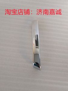 Phần Cứng Trang Trí Bên Hông Xe Máy Peugeot Django QP150T-C Mặt Trước Sáng Bóng Phụ Kiện Bảo Dưỡng Vỏ Xe