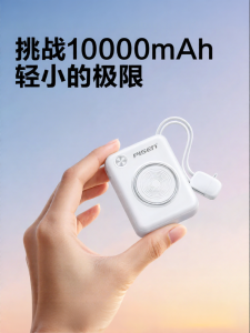 PISEN | Ultra-slim Powerful Mobile Power Bank 2026