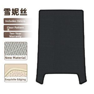 Customization Decoration U2UQi+ E-bike Foot Mat