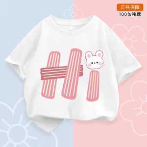 75 ribuan dapat 6 pcs kaos oblong anak anak kaos distro kaos printing anak HI