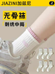 White Cotton Mid-Calf Womens Socks Shark Pants Long Tube Winter Sporty Trendy Home Comfort Thickened Cotton Polyester Blend